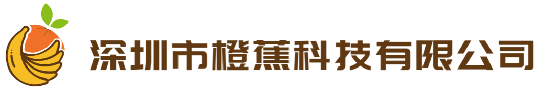 橙蕉科技