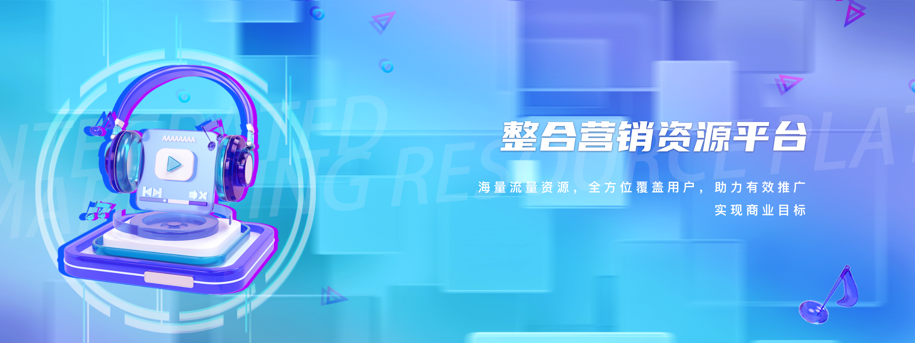 banner